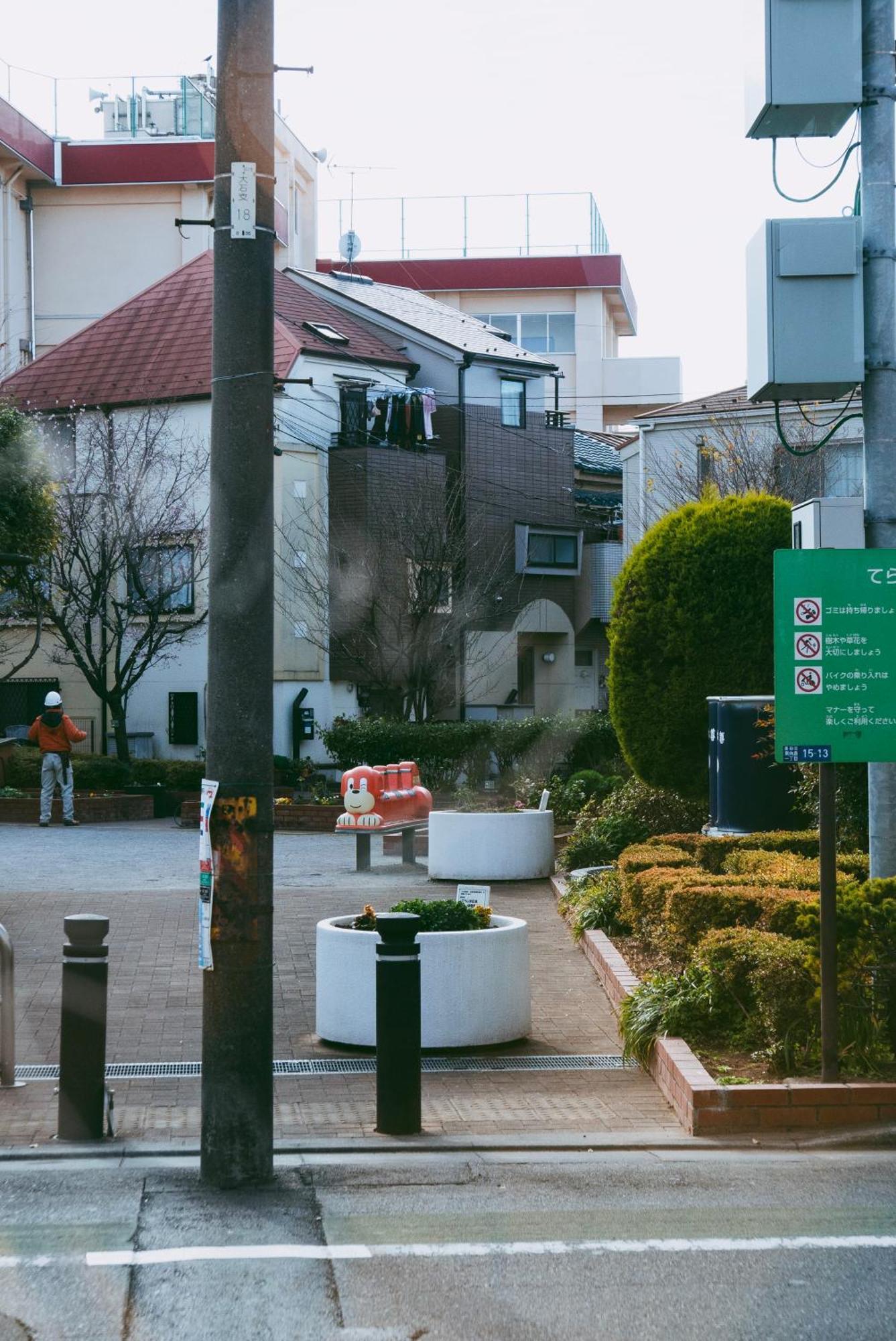 Sumida Nagaya Hotell Tokyo Eksteriør bilde